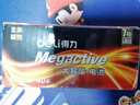 得力（deli）7號電池 堿性干電池40粒裝 適用耳溫槍/血糖儀/無線鼠標/遙控器/血壓計/掛鐘/電子鎖等 18513 曬單實拍圖