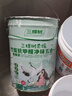 三棵樹漆（SKSHU）乳膠漆內墻漆室內云繪竹炭抗甲醛凈味五合一墻面漆油漆涂料 18L 曬單實拍圖