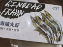 冰鮮部族國產(chǎn)青島大蝦白蝦青蝦基圍蝦鮮蝦冷凍生鮮蝦類鮮活特大海捕整箱裝 15-17cm整箱 3斤(凈重) 曬單實拍圖