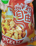 圣農(nóng) 炸雞美食組合小食 小吃速凍油炸調(diào)理半成品 炸雞自由1.2kg 曬單實(shí)拍圖