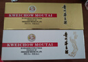 茅臺(tái) 小金條+小白條50ml*10 共500ml 雙禮盒組合【酒廠直供】 曬單實(shí)拍圖