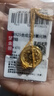 夢(mèng)金園S925銀吊墜金色八寶羅盤(pán)雙面鑲鋯石鏤空輕奢項鏈套鏈送女友禮物 鏈長(cháng)約45cm重約3.21g 曬單實(shí)拍圖