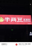 米萊德汽車GPS探測器攝像頭智能檢測儀酒店追跟蹤反竊聽防監(jiān)控訂位竊聽 曬單實拍圖