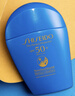 資生堂（Shiseido）【京東奧萊】藍(lán)胖子防曬霜50mlSPF50+防曬乳戶外防七夕情人節(jié)禮物 曬單實(shí)拍圖