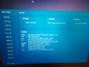 ThinkPad國家補貼20% 設計師系列ThinkBook 16p 2025筆記本電腦銳龍R9-8945HX RTX5060 2.5K 240Hz 32G 1T 曬單實(shí)拍圖