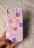 圣圖朗新款17AI按鍵全包iphone16pro手機殼蘋(píng)果15p液態(tài)硅膠13高級感14promax卡通11軟植絨12可愛(ài)女款全包 愛(ài)心格子熊【草紫色】16以上AI按鍵全包 iPhone 15 Pro 曬單實(shí)拍圖