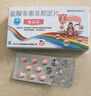 [萊多菲] 鹽酸非索非那定片 60mg*28片 曬單實(shí)拍圖
