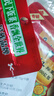 烏江榨菜 下飯菜 清爽小菜 鮮脆榨菜絲 70g*5袋 曬單實拍圖