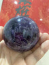 夢(mèng)佳家畫(huà)天然紫色水晶球擺件家居客廳博古架酒柜玄關(guān)書(shū)房臥室擺設喬遷禮物 紫色水晶球 精品天然紫水晶直徑8厘米 曬單實(shí)拍圖