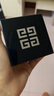 紀梵希（Givenchy）明星四宮格柔霧散粉1號啞光定妝蜜粉化妝品 教師節禮物女生送閨蜜 曬單實(shí)拍圖