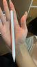 【美國MIF認證】適用蘋(píng)果apple pencil電容筆ipad觸控筆pro平板觸屏筆air7藍牙mini手寫(xiě)筆10平替11 官配尊享版【無(wú)需藍牙連接丨無(wú)延遲不斷觸丨磁吸收納】 曬單實(shí)拍圖