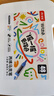 掌握直液式軟頭丙烯馬克筆48色手繪涂鴉學(xué)生美術(shù)專(zhuān)用防水不透色可疊色水彩筆顏料筆兒童生日開(kāi)學(xué)禮物 曬單實(shí)拍圖