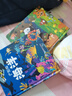 兒童3D立體翻翻書(shū)(精裝4冊）海洋 動(dòng)物 農場(chǎng) 交通工具 幼兒寶寶益智玩具防水撕不爛0-6歲上書(shū)香節閱讀節  曬單實(shí)拍圖