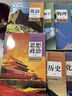 新華書(shū)店官方正版高中必修一課本全套9本高一上冊課本人教版語(yǔ)文數學(xué)英語(yǔ)物理化學(xué)生物政治 地理書(shū)課本必修1上學(xué)期新教材 人民教育出版社 必修一（全套9本）人教版 曬單實(shí)拍圖