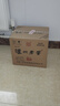 瀘州老窖 八年窖頭曲 流金版 濃香型白酒 52度500ml*6瓶 整箱裝(送禮品袋) 曬單實拍圖