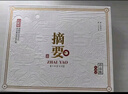 摘要【中秋禮品】珍品版禮遇裝 53度醬香型白酒 貴州金沙回沙宴請送禮 53%vol 500mL 2瓶 （禮盒裝） 曬單實(shí)拍圖