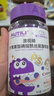 AUTILI澳特力【崔玉濤團隊親研】葉黃素酯兒童軟糖專利微囊配方青少年40粒*3瓶 曬單實拍圖