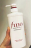 FINO芬濃【丁禹兮同款】透潤美容液護發(fā)素550ml 潤發(fā)乳燙染護理順滑 曬單實(shí)拍圖