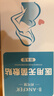 邦可慧剖腹產(chǎn)防水貼醫用無(wú)菌敷貼大號敷料貼術(shù)后洗澡傷口護理防水創(chuàng  )可貼 【剖腹產(chǎn)傷口防水】10*25cm/10片（整盒） 曬單實(shí)拍圖
