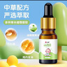 仁和小兒推拿精油按摩油溫通健脾精油兒童推拿調理脾胃開(kāi)背精油 曬單實(shí)拍圖