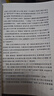 四世同堂(上下經(jīng)典名著(zhù)口碑版本)/語(yǔ)文閱讀推薦叢書(shū) 人民文學(xué)出版社 正版包郵 新華書(shū)店旗艦店 四世同堂 曬單實(shí)拍圖