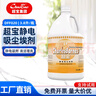 超寶靜電吸塵埃劑3.8升大瓶裝DFF020塵推地拖油除塵劑牽塵液商用大理石瓷磚木地板增亮防滑清潔劑 1瓶超寶靜電吸塵埃劑 曬單實(shí)拍圖