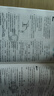 2026高中必刷題 高一上 化學(xué) 必修 第一冊 人教版 教材同步練習冊 理想樹(shù)圖書(shū) 曬單實(shí)拍圖