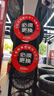 德國馬牌（Continental）汽車(chē)輪胎 245/45R19 98V FR MC6 SIL 靜音棉輪胎/原配比亞迪 曬單實(shí)拍圖