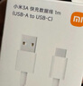 小米 原裝Type-C數(shù)據(jù)線150cm 5A充電線白色 適配USB-C接口手機(jī)筆記本/平板電腦游戲機(jī)xiaomi紅米redmi 曬單實(shí)拍圖