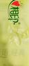 心相印抽紙 茶語(yǔ)系列3層152抽*3包中規(guī)格 100%原生木漿 軟抽紙巾 新舊發(fā) 曬單實(shí)拍圖