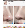 BEAUTY NOTES去黑頭鼻貼5組10片免撕拉面膜黑頭導出液收縮毛孔清潔粉刺男女士 曬單實(shí)拍圖