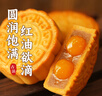 展藝即食熟咸蛋黃200g20粒 烘焙餡料紅心蛋黃酥雞翅麻薯咸鴨蛋原料  曬單實(shí)拍圖