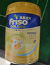 Friso港版金裝美素佳兒6HMO 易吸收乳脂幼兒配方奶粉3段（1歲+）800g 曬單實(shí)拍圖