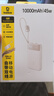 倍思【國(guó)標(biāo)3C認(rèn)證可上飛機(jī)】45W自帶線充電寶10000毫安快充移動(dòng)電源小巧適用于蘋果17華為安卓小米手機(jī) 曬單實(shí)拍圖