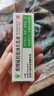 [川石]醋酸氟輕松冰片乳膏 10g 1盒裝 曬單實(shí)拍圖