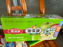美麗雅自封袋大中小共90只雙鏈封口廚房冰箱冷凍收納袋食品級保鮮加厚 曬單實(shí)拍圖