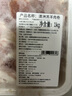 山姆 澳洲羔羊肉卷 1kg 1kg 曬單實拍圖