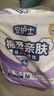 安護(hù)士 成人護(hù)理墊(尺寸:60*90cm)50片 孕婦產(chǎn)褥墊多功能老年人隔尿墊 曬單實(shí)拍圖