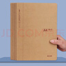金兒博士A4牛皮紙筆記本子作業(yè)本簡(jiǎn)約空白網(wǎng)格本大英語(yǔ)本縫線(xiàn)橫線(xiàn)本a4車(chē)線(xiàn)方格400格作文本開(kāi)學(xué)季 金兒本色A4空白本【5本】 曬單實(shí)拍圖