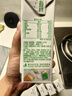蒙牛早餐奶麥香味250ml*16盒 早餐伴侶燕麥醇香 送禮盒裝 曬單實(shí)拍圖