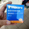 Hi!papa海龜爸爸兒童防曬霜小雪山防曬兒童寶寶專用物理防曬90g 曬單實拍圖