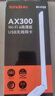 Tenda騰達 WiFi6智能免驅(qū) usb無線網(wǎng)卡臺式機專用 外置高增益天線 筆記本電腦wifi接收器 無限wifi發(fā)射 曬單實拍圖