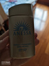 安熱沙（Anessa）王嘉爾同款資生堂小金瓶60ml安耐曬防曬霜軍訓(xùn)專用高倍防曬乳男女 曬單實(shí)拍圖