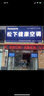 松下空調(diào)柜機(jī) 3匹新能效適用30-37㎡ 變頻冷暖 11米遠(yuǎn)距送風(fēng) 原裝壓縮機(jī) 納諾怡除菌健康風(fēng) D27FS30 曬單實(shí)拍圖