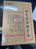 晨光（M&G）文具16K田字格練字本硬筆書(shū)法紙練字帖田格草稿書(shū)法本學(xué)生鋼筆字專(zhuān)用5本APYL919NG開(kāi)學(xué)必備 曬單實(shí)拍圖