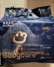 babycare皇室獅子王國弱酸紙尿褲箱裝L68片(9-14kg)嬰兒尿不濕透氣親膚 曬單實拍圖