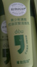 植物媽媽青少年潔面水乳護(hù)膚品三件套補(bǔ)水控油祛痘12-18歲青春期男女孩 曬單實(shí)拍圖