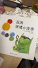 當當正版童書(shū) 信誼世界精選圖畫(huà)書(shū) 清華附小學(xué)校推薦一二年級必讀課外閱讀書(shū)繪本書(shū)目 猜猜我有多愛(ài)你 青蛙和蟾蜍 逃家小兔 南瓜湯 生氣湯 窗里有什么 遲到大王 我的情緒小怪獸（3-8歲） 曬單實(shí)拍圖
