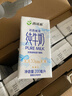 西域春  達西妮亞3.3g乳蛋白新疆純牛奶200ml*20盒 兒童奶早餐奶 曬單實(shí)拍圖