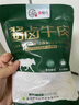 渝仙兒醬鹵牛肉150g*10袋 十連包 熟食 健身代餐 源頭直發(fā) 曬單實拍圖